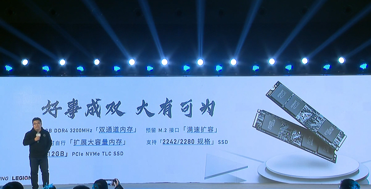 拯救者9000X新品发布：不止是轻薄游戏本，众多场景皆可胜任-第8张图片-科技快讯