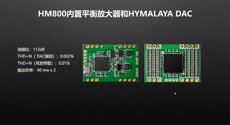 HIFIMAN推出"喜马拉雅"自研DAC，便携播放器、解码耳放等新品搭载-第13张图片-科技快讯