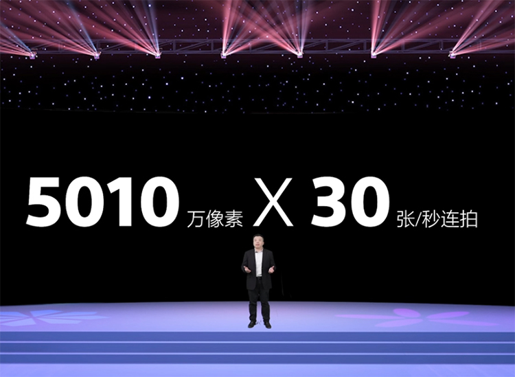 中画幅售价不到4万，全画幅相机将被降维打击？-第12张图片-科技快讯