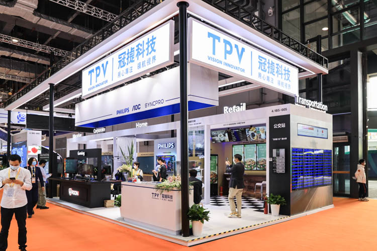 CIIE2021 | 冠捷展示智慧显示终端：展示全球领先显示技术-第1张图片-科技快讯