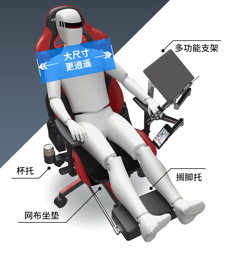 舒适 *** 又能温暖过冬 迪锐克斯Master大师椅 *** 版不容错过-第15张图片-科技快讯