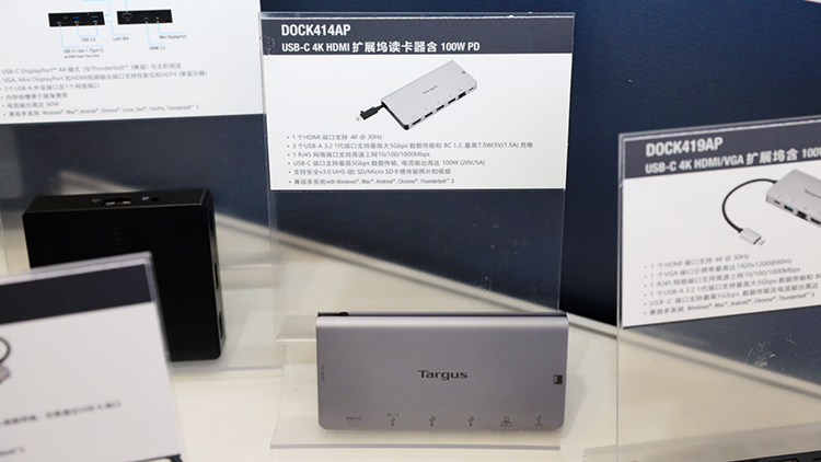 InfoComm 2020 | 提升PC生产力表现 泰格斯扩展坞满足多接口需求-第7张图片-科技快讯