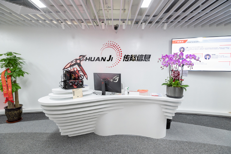 大事件！ITheat热点科技喜迎乔迁~-第9张图片-科技快讯