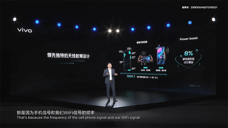 2021 vivo开发者大会召开：赋能开发者 构建更好的应用体验-第4张图片-科技快讯