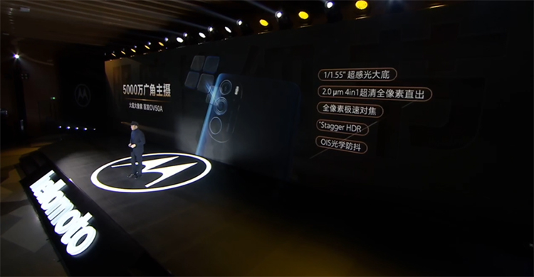 moto edge X30与S30新机正式发布 全新一代骁龙8与LCD旗舰齐上阵-第10张图片-科技快讯