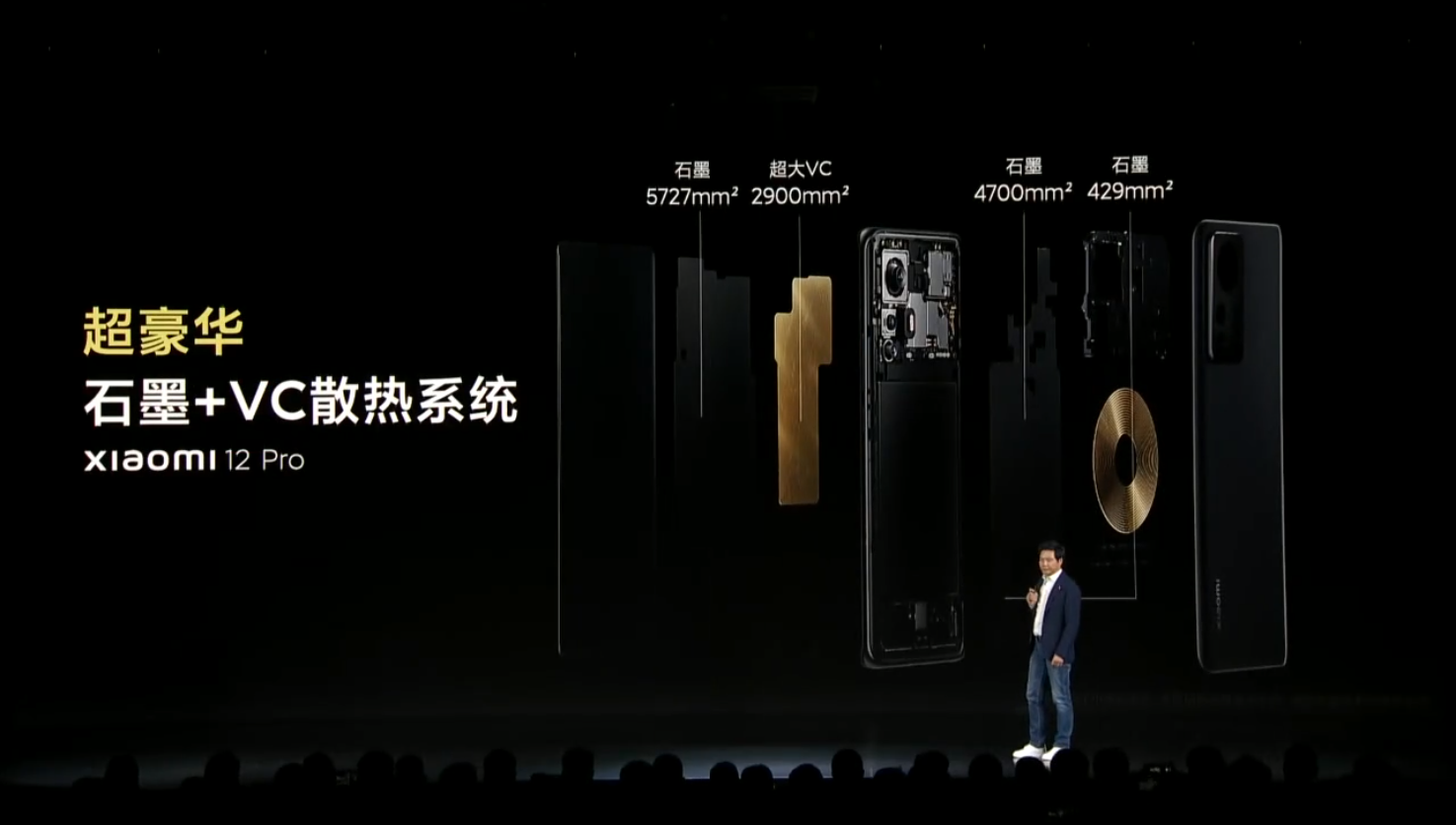 小米 12系列正式发布：双旗舰一同亮相 首发搭载MIUI 13-第9张图片-科技快讯