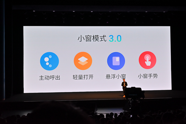 魅族Flyme 9功能设计全面升级，做你更好的隐私保护助手-第9张图片-科技快讯
