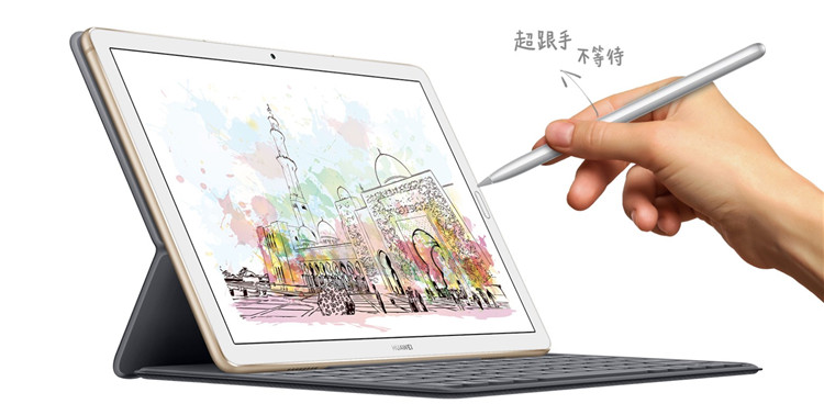 华为MatePad 10.8开启预售，搭载麒麟990，支持WiFi6+-第3张图片-科技快讯