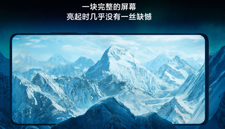 首销即售罄的小米MIX4，是不是厂家在饥饿营销？-第3张图片-科技快讯