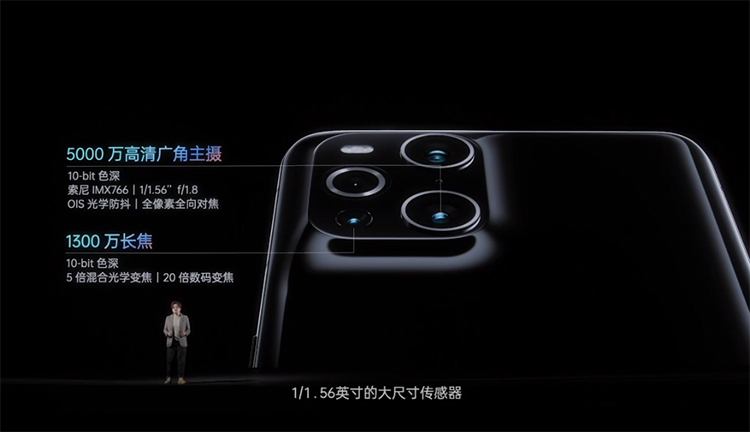 OPPO Find十年之作 Find X3系列手机售价4499元起-第6张图片-科技快讯