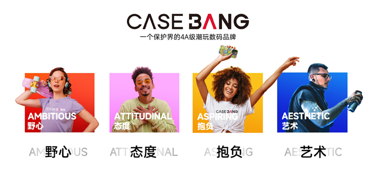一连发布多款手机周边配件，邦克仕在开启哪些大动作？-第11张图片-科技快讯
