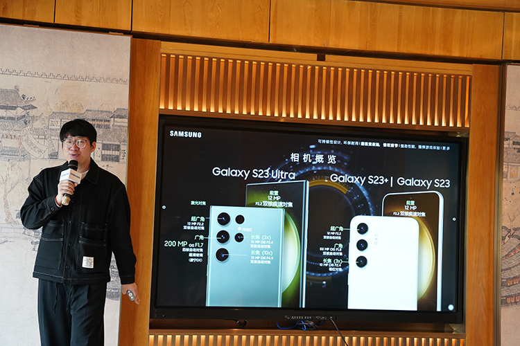 三星Galaxy S23系列亮相杭州品鉴会 从轻薄到堆料全面满足用户需求-第4张图片-科技快讯