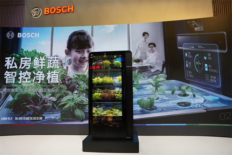 AWE2023丨博世家电"新物种"来袭，开启居家智控净植新未来-第5张图片-科技快讯