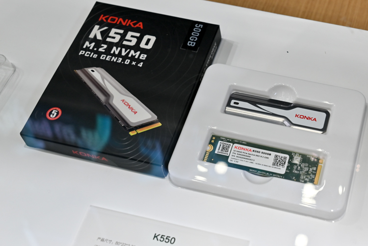 CITE2021 | 康佳发力半导体 有家电也有SSD-第3张图片-科技快讯