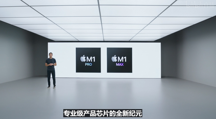 苹果发布AirPods 3以及配备刘海屏的MacBook Pro，芯片性能逆天-第4张图片-科技快讯