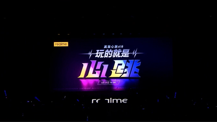 realme发布Q3 Pro狂欢版和GT Neo闪速版，多款机型618齐降价-第1张图片-科技快讯