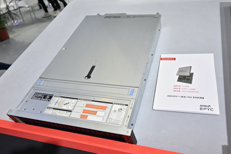 CITE2021 | 强劲性能为服务器保驾护航：AMD展示EPYC霄龙处理器-第3张图片-科技快讯