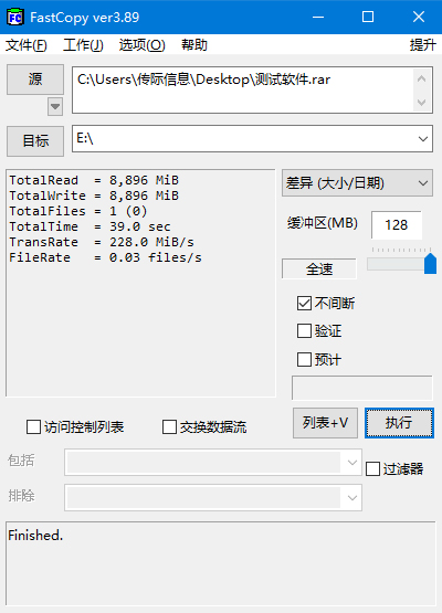 海量素材存储有依靠 东芝N300 NAS硬盘助您解决影像工作困扰-第9张图片-科技快讯