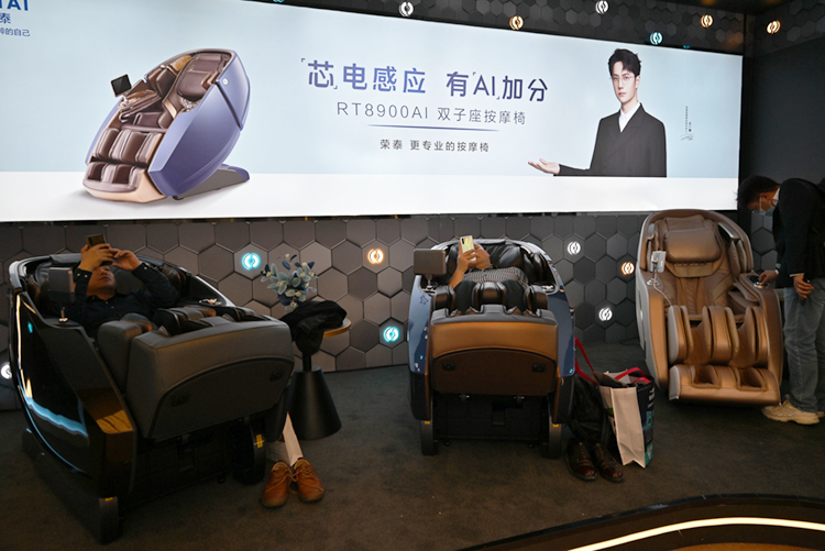 AWE2023丨荣泰多元化产品矩阵，打造智慧健康家居-第5张图片-科技快讯