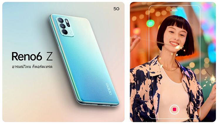 OPPO Reno6 Z现身泰国官网 将于7月21日发布-第1张图片-科技快讯
