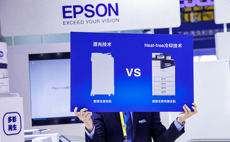 CIIE2020 | 爱普生首次亮相进博会 展示绿色环保技术-第4张图片-科技快讯
