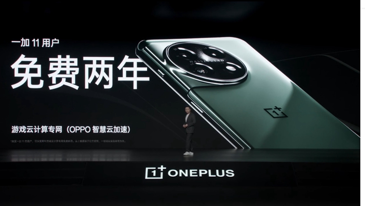 一加11手机发布，狂堆性能至巅峰，售价3999元起   -第6张图片-科技快讯