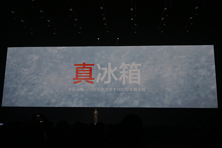 极氪X正式上市：零百加速3.7秒 18.98万元起售-第9张图片-科技快讯