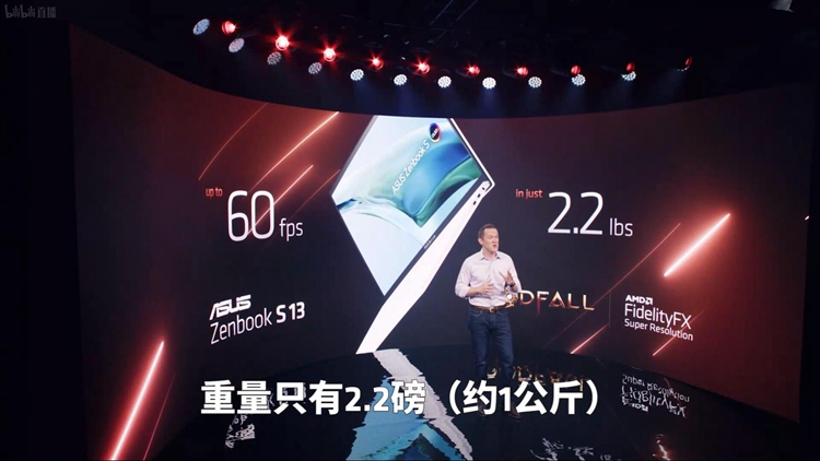 COMPUTEX 2022 | AMD发布锐龙7000系处理器：单线程性能提升15%，秋季发售-第2张图片-科技快讯