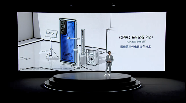 OPPO Reno5 Pro+正式发布：首发索尼IMX766传感器 升级骁龙865处理器-第8张图片-科技快讯