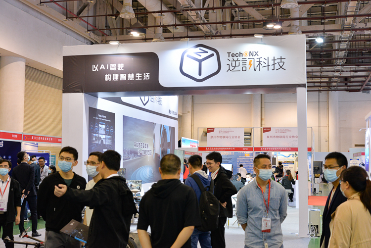 4G *** 也能做到低时延 逆讯科技商用低速无人车亮相国际物联网博览会-第1张图片-科技快讯