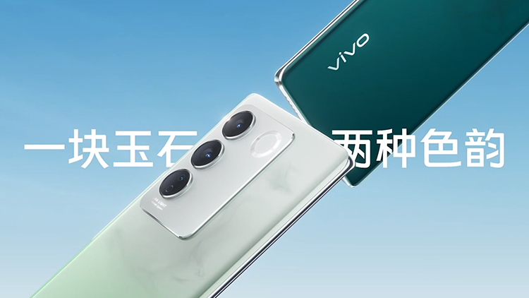 vivo S16系列正式发布：首批搭载天玑8200 双面柔光人像-第1张图片-科技快讯