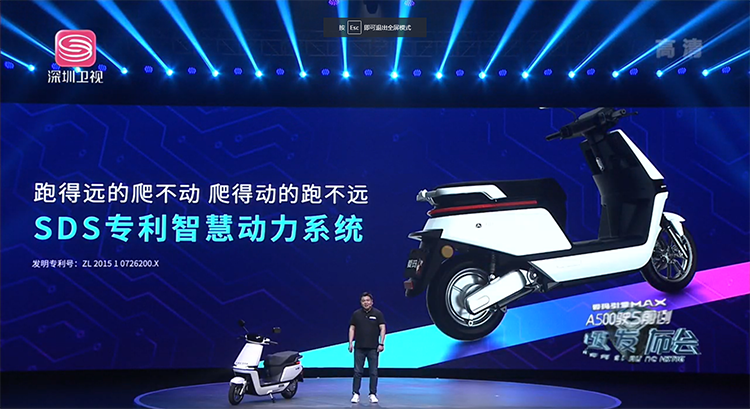 爱玛发布A500电动车新品：搭载引擎MAX系统 续航可达150km-第4张图片-科技快讯