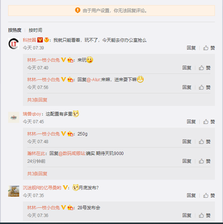 联想将于2月28日举办拯救者手机发布会：36分充满电-第2张图片-科技快讯
