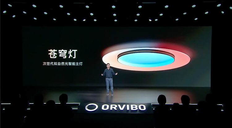颠覆传统，欧瑞博发布众多全屋智能新品及HomeAI OS 4.0物联网操作系统-第5张图片-科技快讯