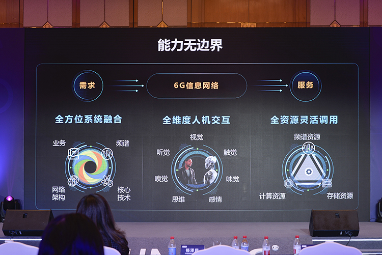 全面布局5G与AI，紫光展锐做人人都用得起的5G-第12张图片-科技快讯