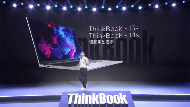 重新定义属于新青年的笔记本 联想ThinkBook新品有颜值有性能-第8张图片-科技快讯