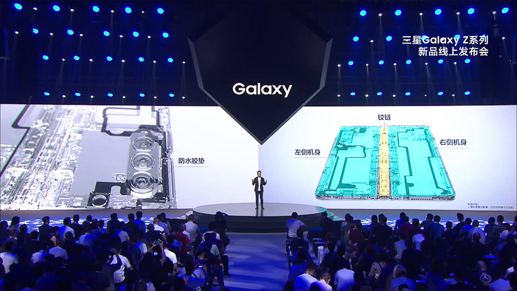三星Galaxy Z Fold3、Flip3国行售价公布：7599元起，能防水的折叠屏-第5张图片-科技快讯