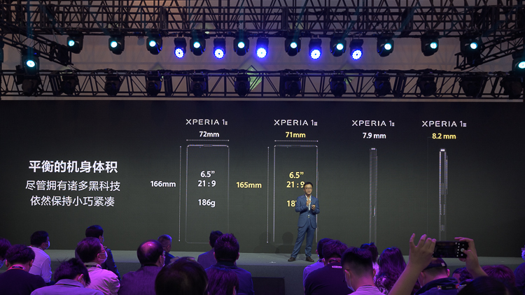 索尼旗舰手机Xperia 1 III发布：无挖孔、无刘海屏幕，售价8499元起步-第17张图片-科技快讯