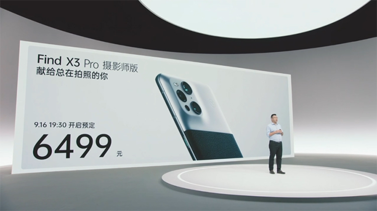 OPPO Find X3 Pro摄影师版带来影像新体验 全新ColorOS 12展现系统新气象-第6张图片-科技快讯
