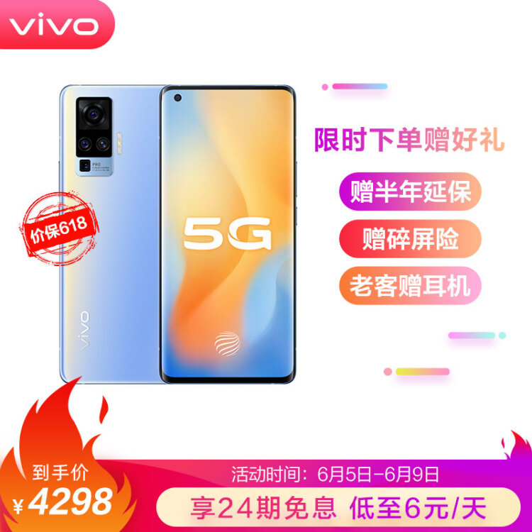 618好物推荐：从极致游戏到视频拍摄，14款值得购买的手机推荐-第12张图片-科技快讯