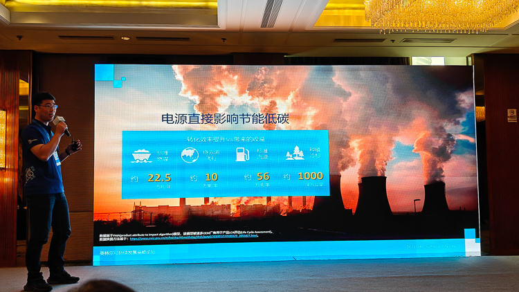 中国电子学会绿色计算机标准工作组成立，英特尔助力PC产业低碳化-第8张图片-科技快讯