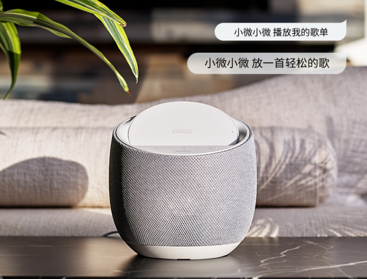 贝尔金Elite无线充WiFi智能音箱：颜值出众 能充电还能听歌-第3张图片-科技快讯