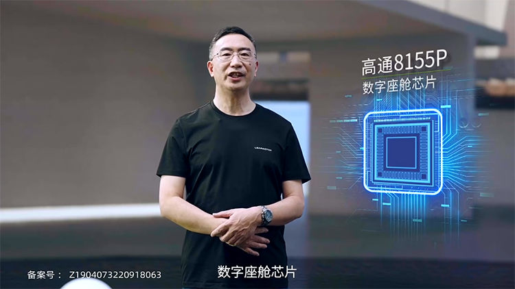 零跑C01正式上市：续航里程更高717km 起售价19.38万元-第5张图片-科技快讯