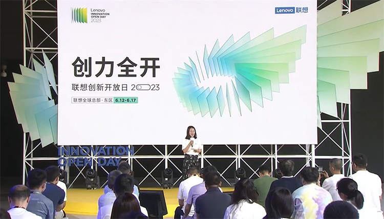 联想创新开放日，创新与客户体验技术论坛探讨AI时代新可能-第1张图片-科技快讯