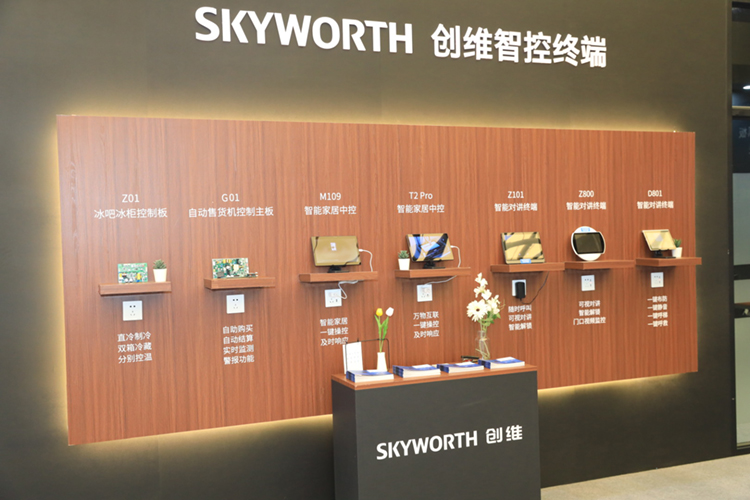 AWE2023丨不只电视，创维带来多元化智能家用电器产品-第5张图片-科技快讯