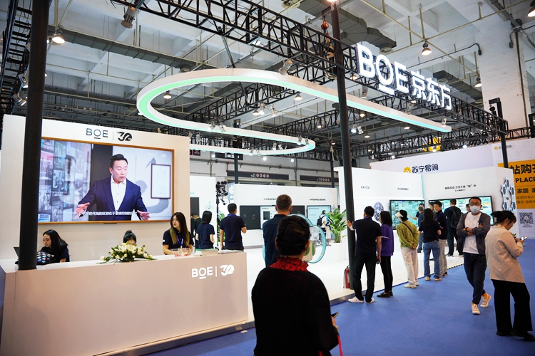 CICE2023 | 京东方艺云携多款类纸护眼显示产品参展，注重用眼健康-第1张图片-科技快讯
