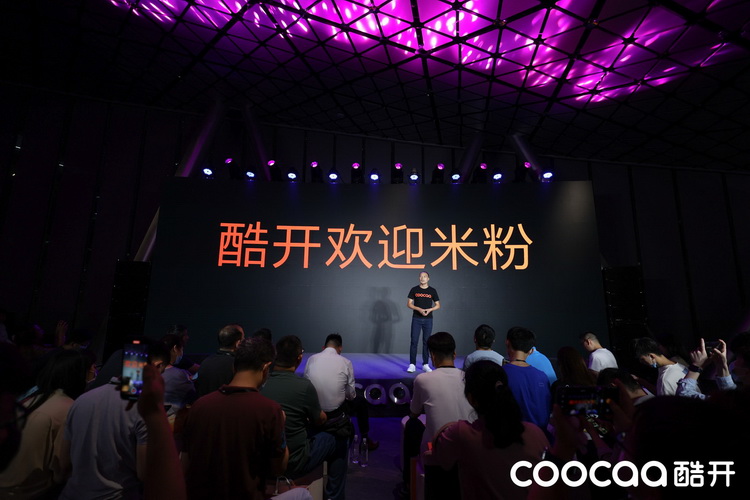 酷开电视Max86现货发布 欢迎米粉改投门户-第4张图片-科技快讯