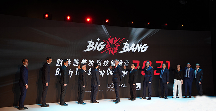 美妆科技前途无量 欧莱雅中国第二届BIG BANG美妆科技创造营正式启动-第1张图片-科技快讯