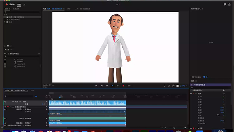 新版Adobe工具效率大幅提升 AI技术全面应用激发无限创意-第14张图片-科技快讯