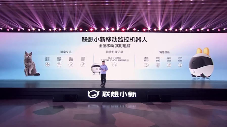 联想发布小新Pro、Air等新款笔记本，同时发布一体电脑、宠物一体机等新品-第23张图片-科技快讯